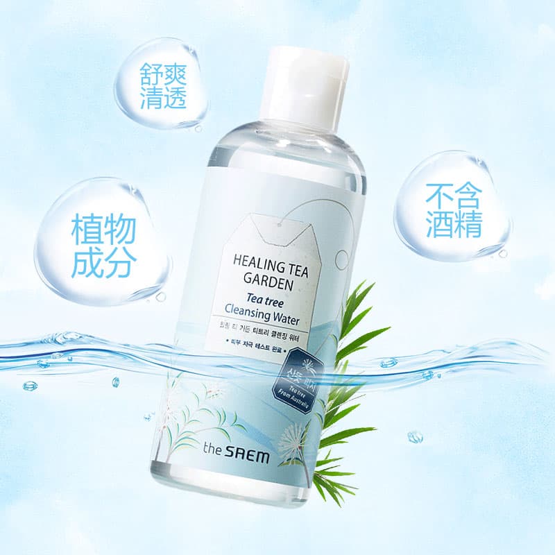 Nước tẩy trang chiết xuất Tràm Trà The Saem Healing Tea Garden Tea Tree Cleansing Water 300ml da dầu mụn