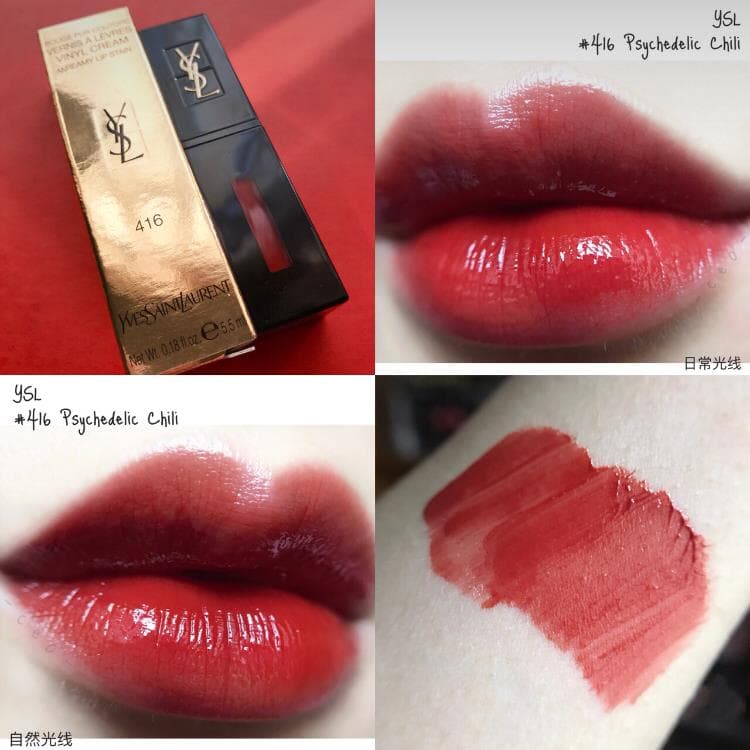 Son Kem YSL 416 Đỏ Đất Psychedelic Chil Vibes Vinyl Cream