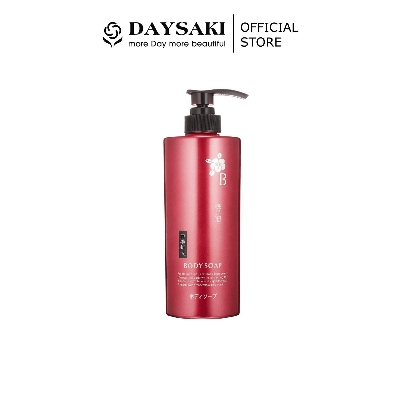 [HCM]Kumano Sữa Tắm Tinh Dầu Hoa Trà Dưỡng Da Mềm Mịn Shikioriori Tsubaki Camellia Oil Body Soap 600ml