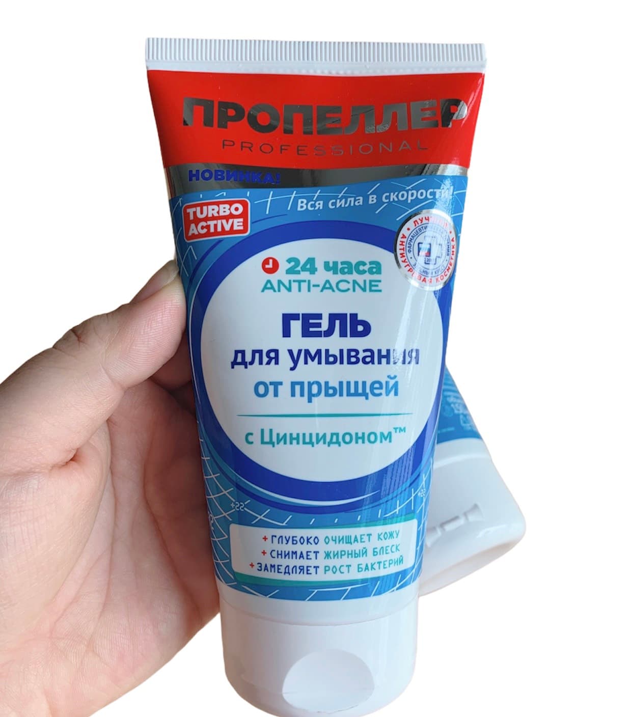 Sữa rửa mặt giảm mụn PROPELLER 24h sạch sâu kháng khuẩn cho da thu hẹp lỗ chân lông ngăn ngừa mụn trứng cá 150ml