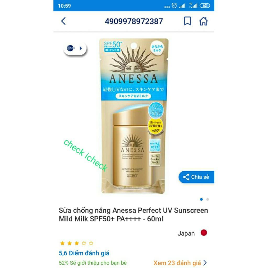 (CHÍNH HÃNG 100%) Kem Chống Nắng Shiseido Anessa 60ml Perfect UV Sunscreen Skincare Milk