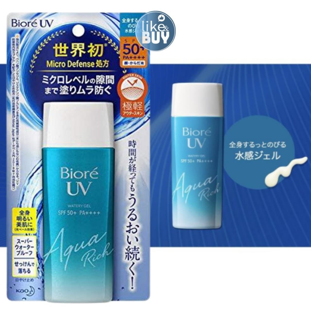 [HCM](Nội Địa Nhật) Kem chống nắng Biore UV Aqua Rich 90ml-Kho Sỉ Nét Việt