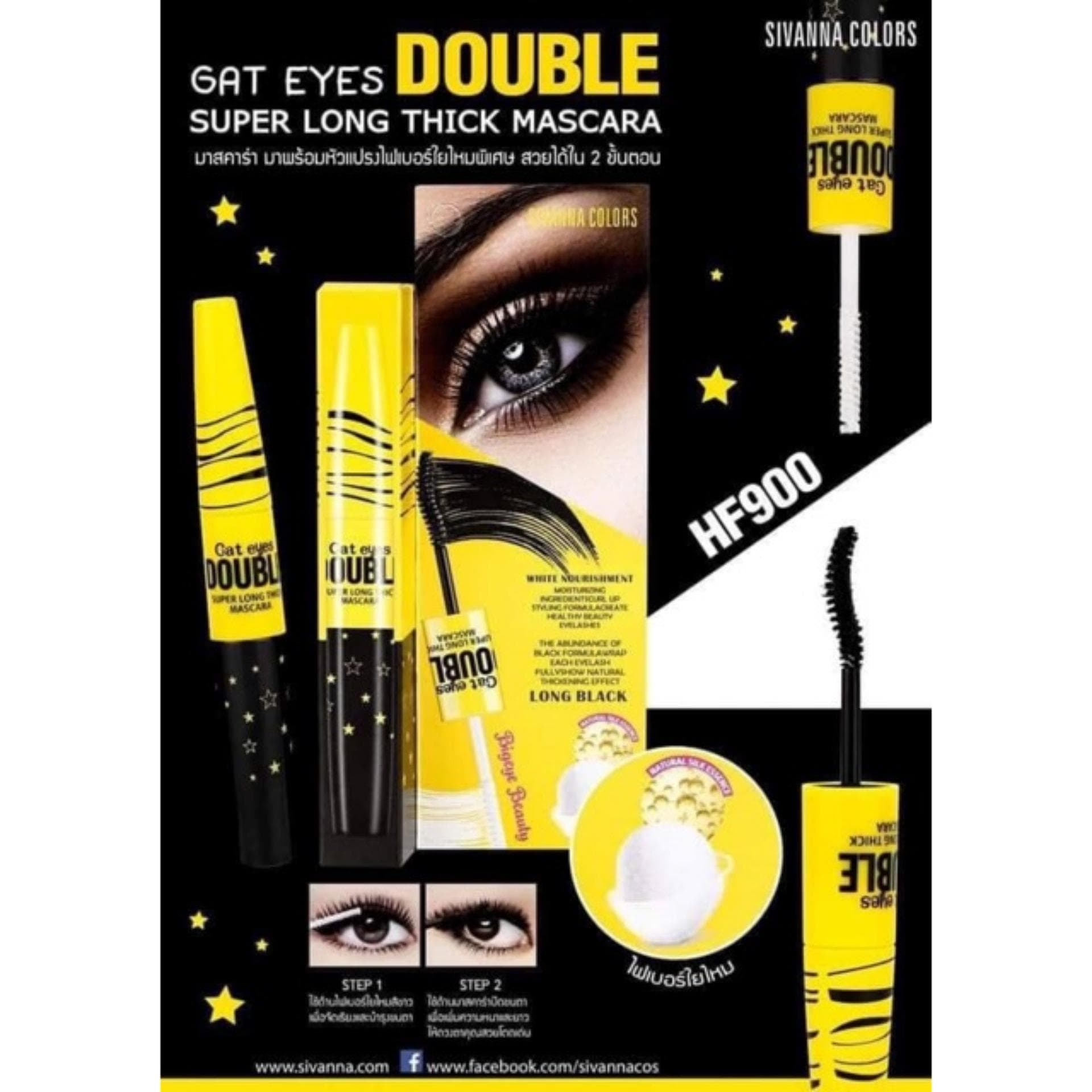 Mascara Sang Trọng Sivana OUBL long black Làm Dài Và Dày Mi