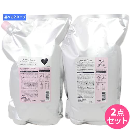 Dầu Gội Xã Milbon Jemile Fran Chăm Sóc Hư Tổn 2500Ml