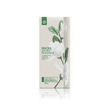 Mặt nạ dưỡng da - mỹ phẩm với phức hợp ENDEMIX &trade - Bản Giới Hạn