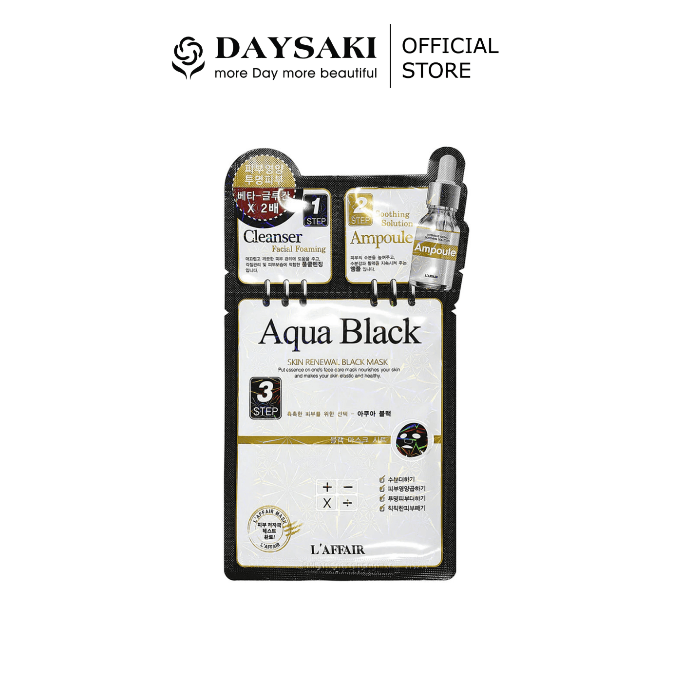 RAINBOW L’AFFAIR Mặt Nạ Dưỡng Da 3 Bước AQUA BLACK SKIN RENEWAL (25ml)