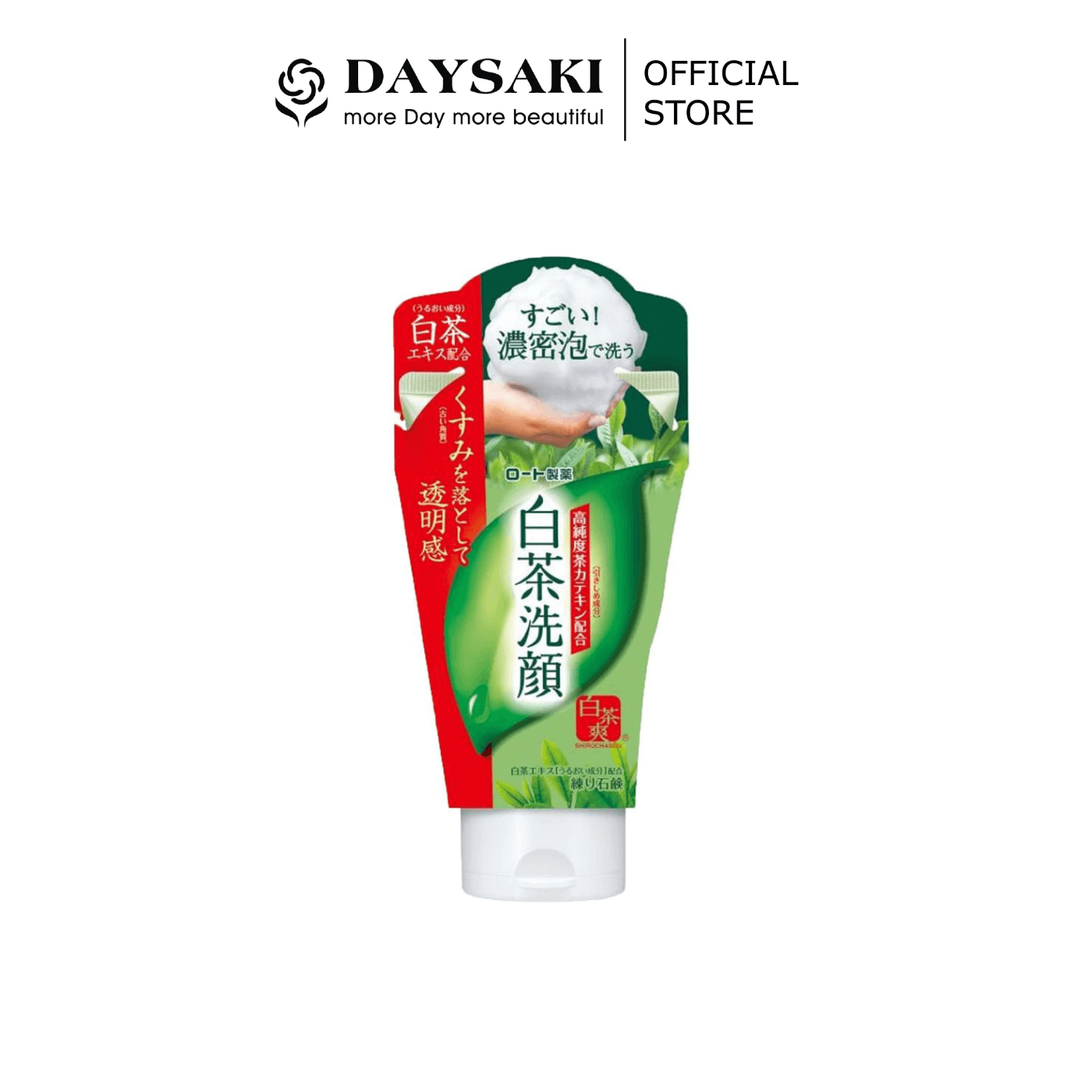 [HCM]Shirochasou Sữa rửa mặt chiết xuất trà trắng 120g