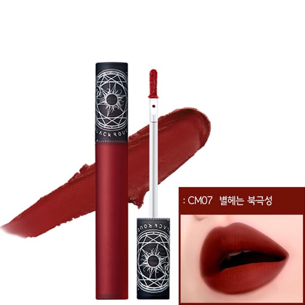 Son Kem Black Rouge Cream Matt Rouge - CM07: Đỏ gạch