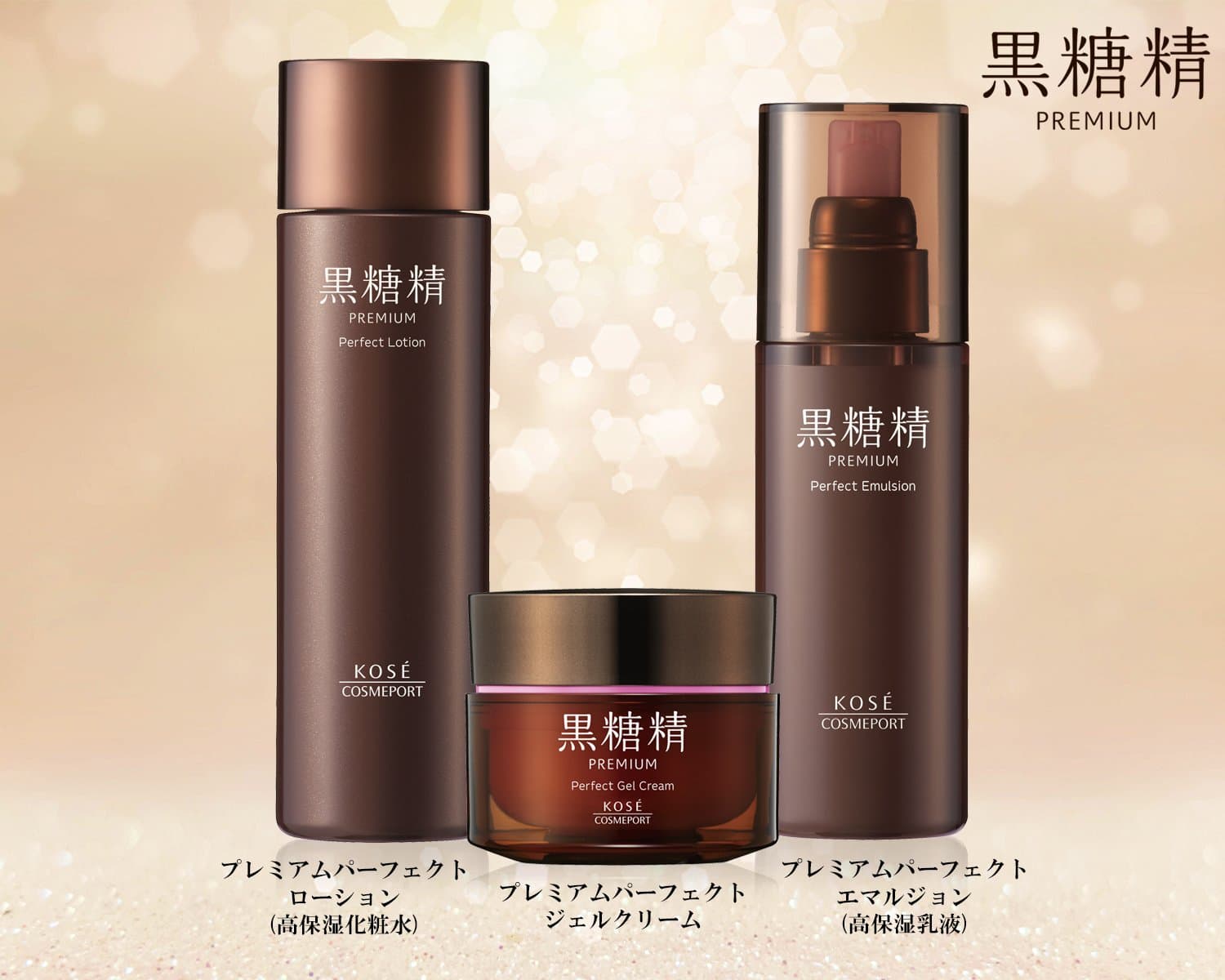 Bộ kem dưỡng săn chắc da chống lão hóa Kose PREMIUM Perfect 3 sản phẩm - (Nhật Bản)
