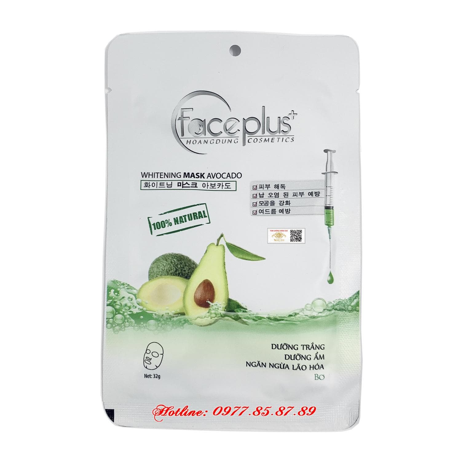 [HCM]Mỹ Phẩm FACE PLUS Mặt nạ dưỡng da hàn quốc chiết xuất từ quả Bơ