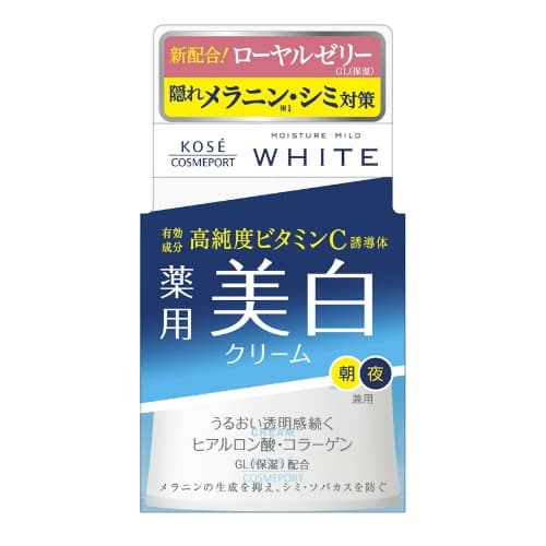 Kem dưỡng trắng da Kose Moisture Mild White
