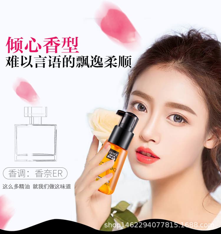 [HCM]Tinh dầu dưỡng tóc uốn dưỡng tóc khô xơ tóc nhuộm Jckoo giúp giữ nếp tạo nếp tóc mềm mượt phục hồi hư tổn