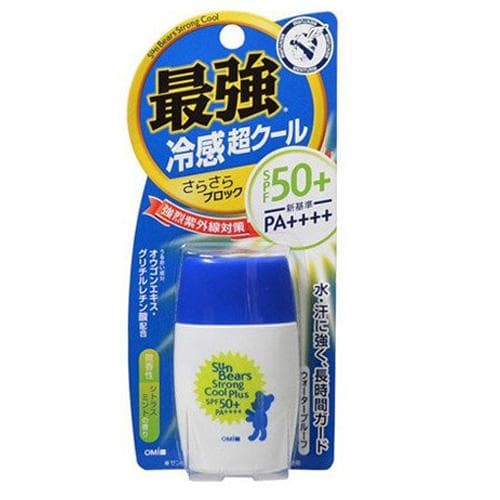 Kem chống nắng cấp ẩm Omi Sun Bear Nhật Bản 30ml ( Chai xanh)
