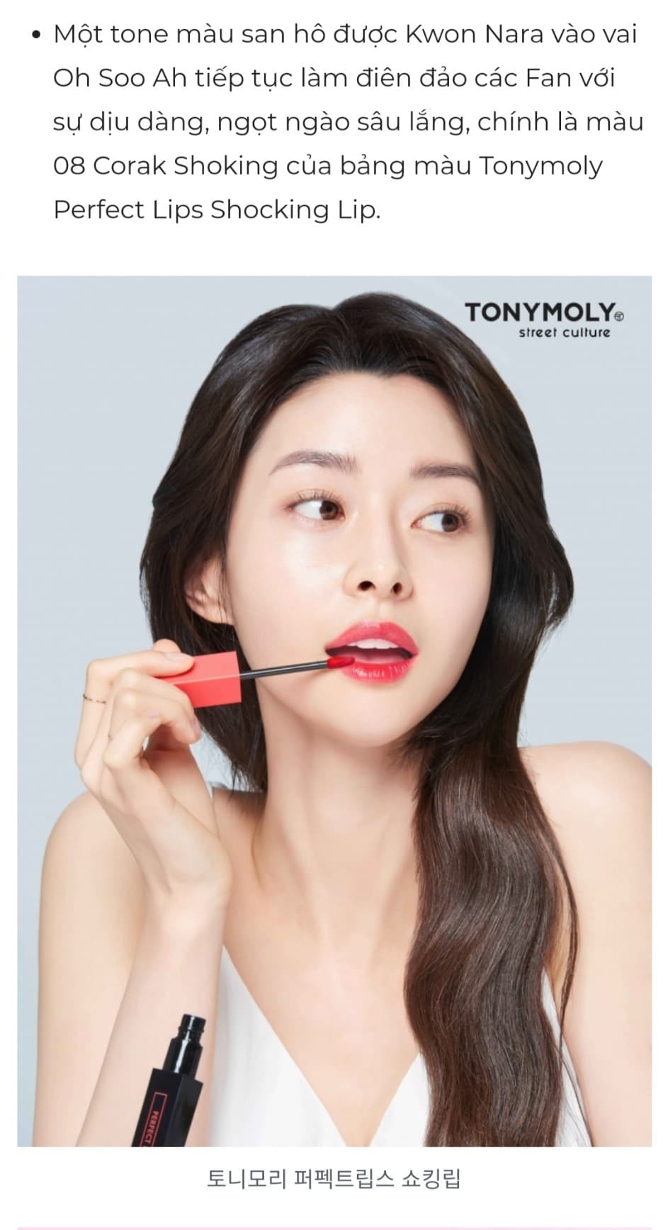 Son Tint Dưỡng Ẩm 24h (son xăm) TonyMoly Perfect Lips Shocking Lip