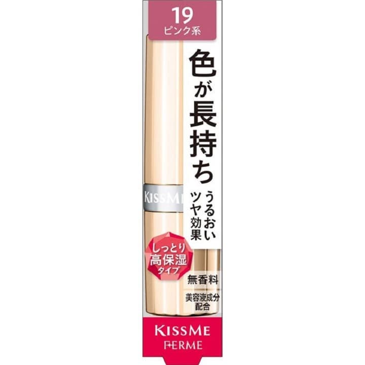Son môi lì Kiss Me Ferme Isehan Proof Bright Rouge dưỡng ẩm lên màu sáng bóng lâu trôi