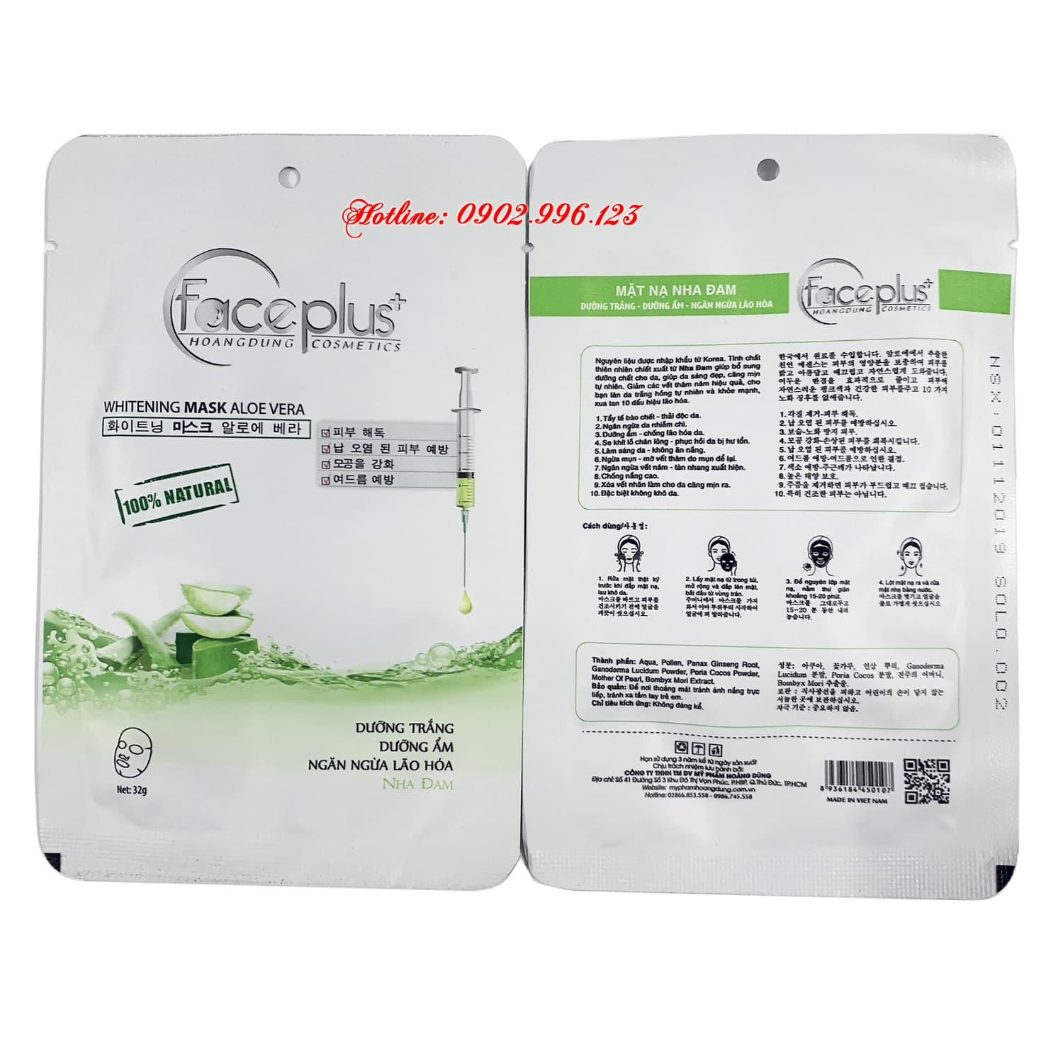 [HCM]Mặt nạ nha đam dưỡng da FacePlus+