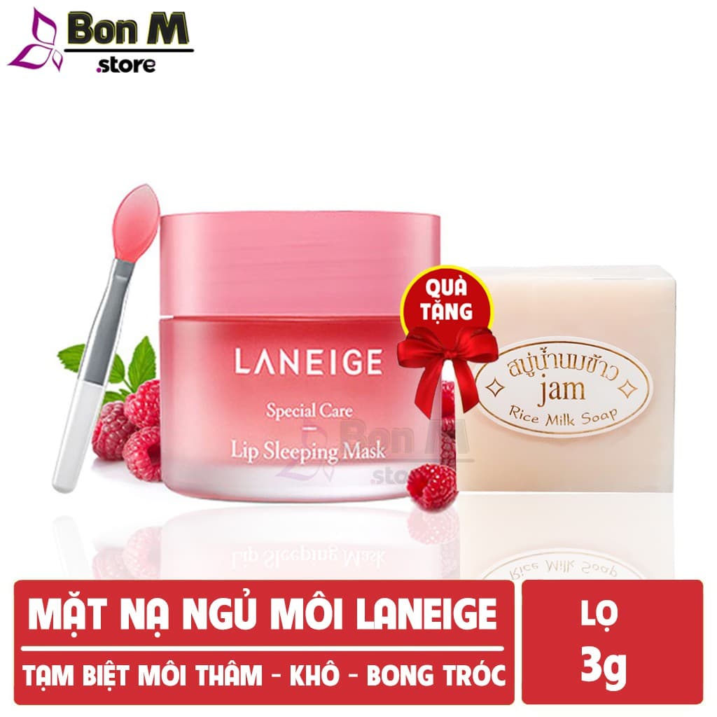 Ủ môi Laneige Sleeping Mask Hàn Quốc