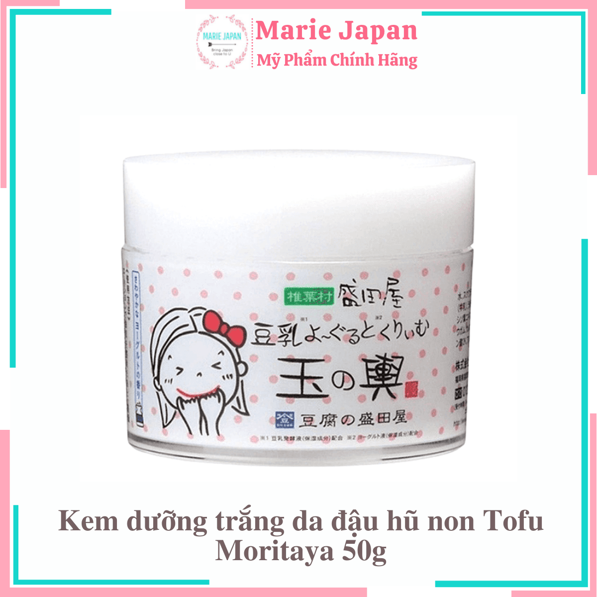 [HCM]Kem dưỡng trắng da chiết xuất đậu hũ non Tofu Moritaya 50g Nhật Bản