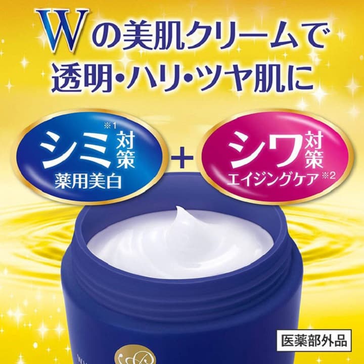 Kem dưỡng trắng da meishoku whitening essence nội địa nhật