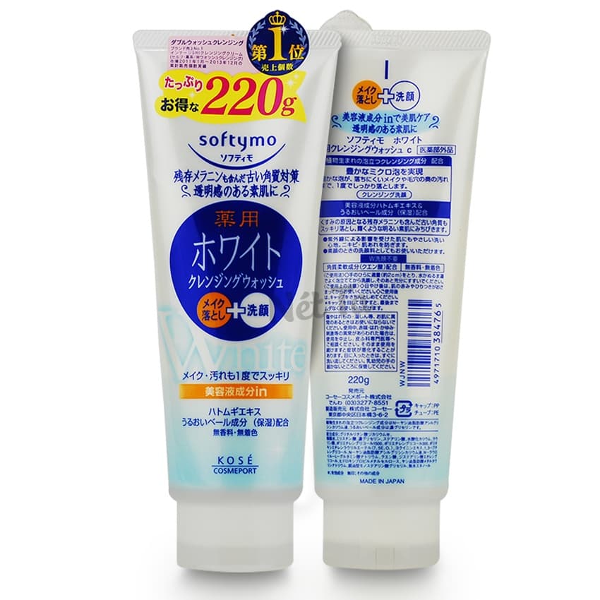 Sữa Rửa Mặt Softymo Kose Nhật Bản 190g - Xanh dậm: dưỡng ẩm