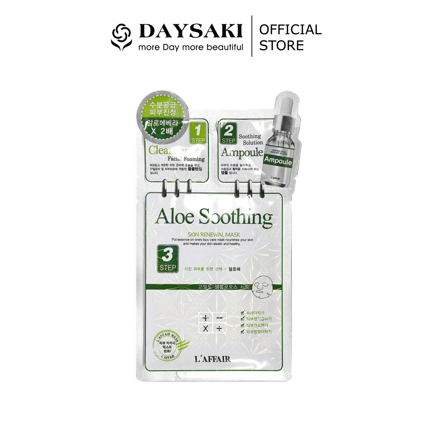 RAINBOW L’AFFAIR Mặt Nạ Dưỡng Da 3 Bước ALOE SOOTHING SKIN RENEWAL (25ml)