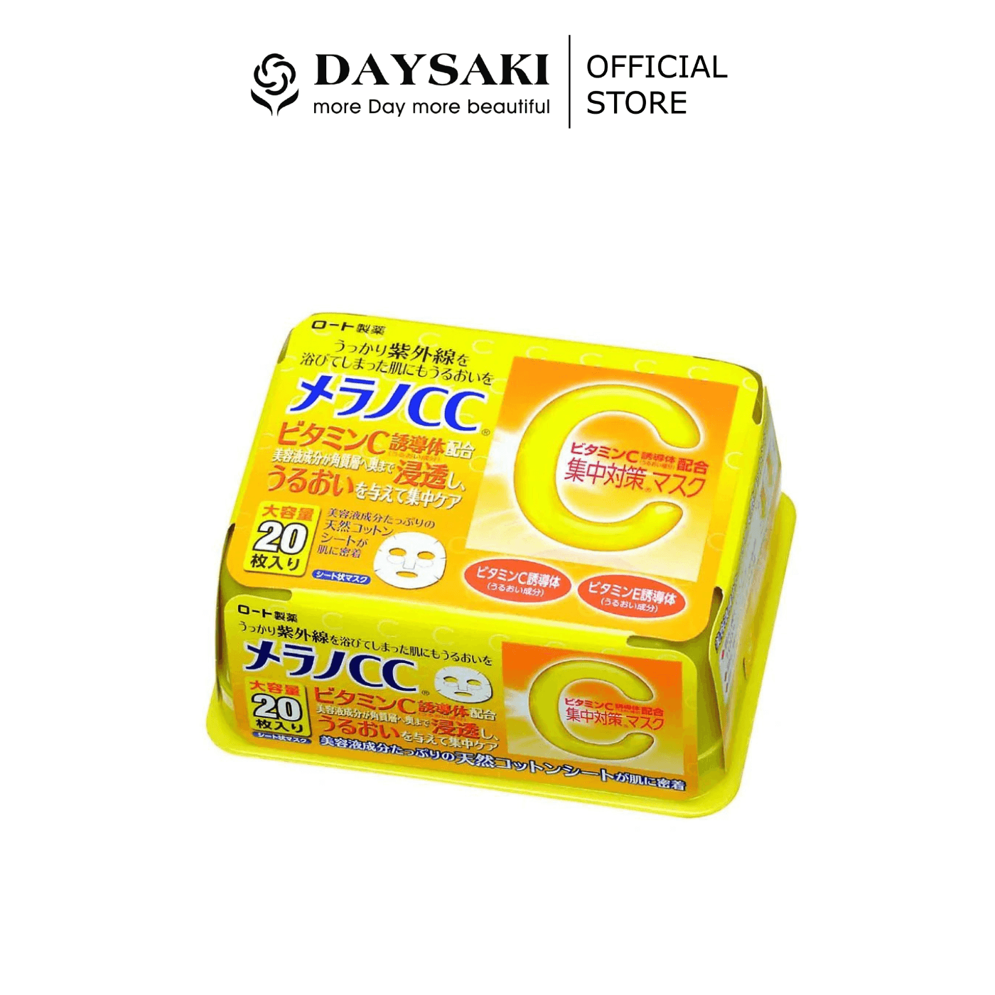 Melano CC Mặt Nạ Dưỡng Da Vitamin C Mask (20 Cái)