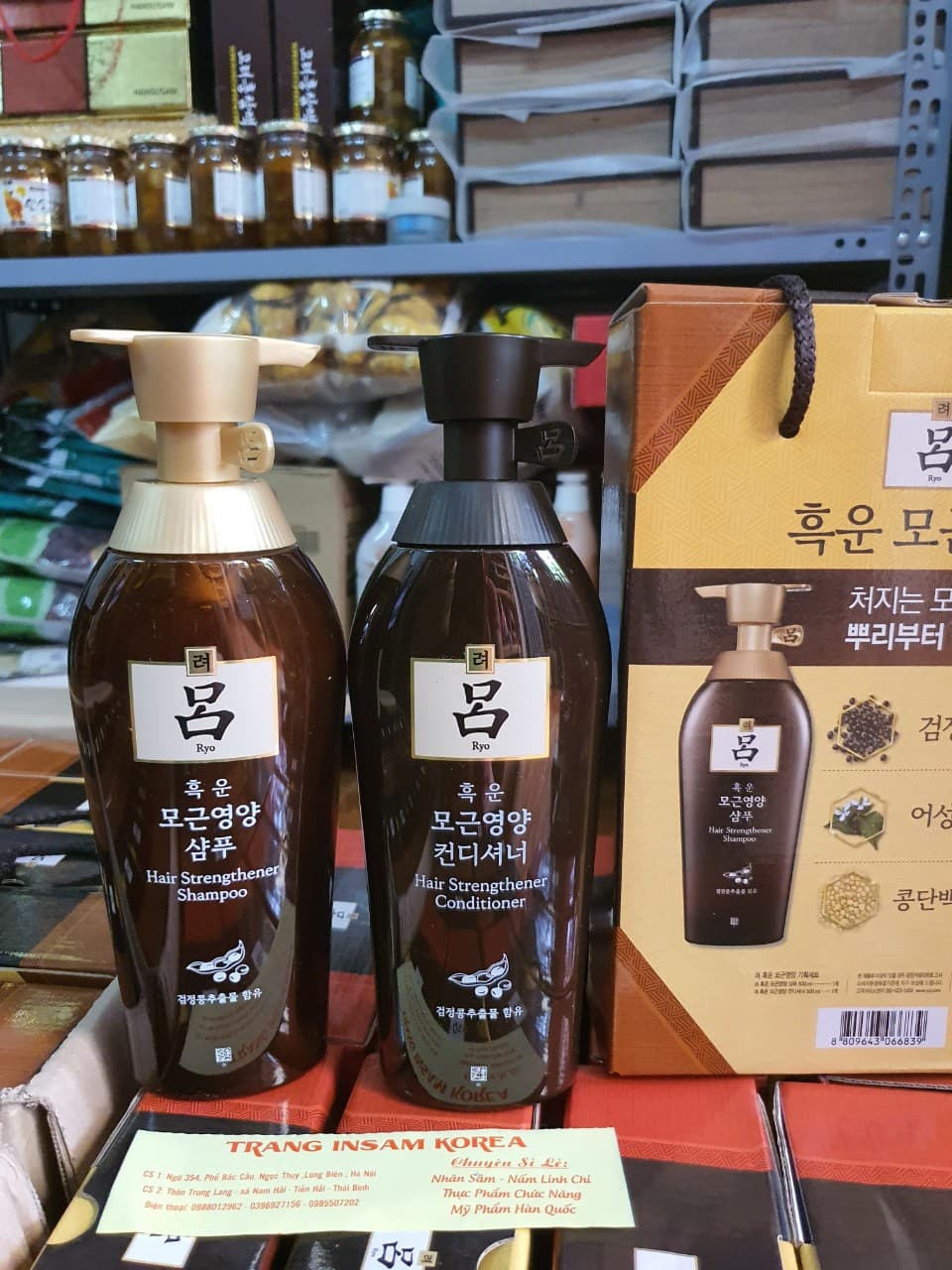 [Hàng Mới Về] Sét Dầu Gội Xả Ryo Nâu Cao Cấp Hàn Quốc 500ml