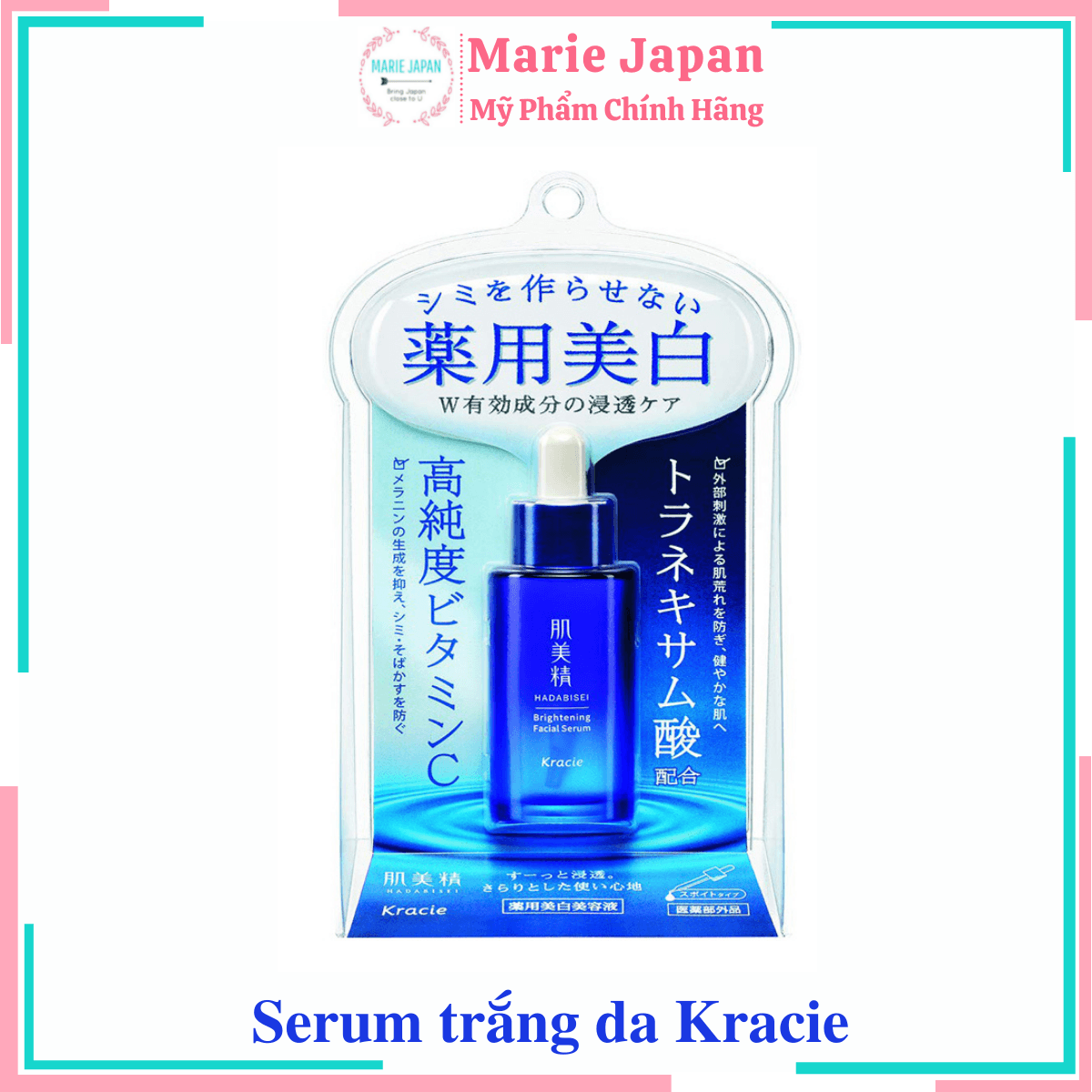 [HCM]Serum dưỡng trắng cấp ẩm da Kracie Hadabisei Brightening Facial 30ml Nhật Bản