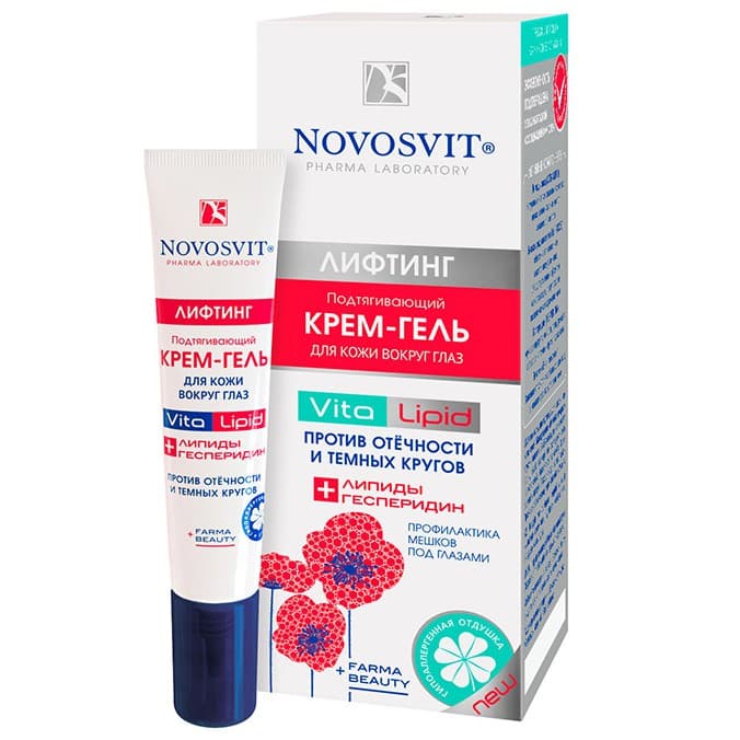[HCM]Kem Dưỡng Bọng Mắt Thâm Quầng Mắt Novosvit  Nga