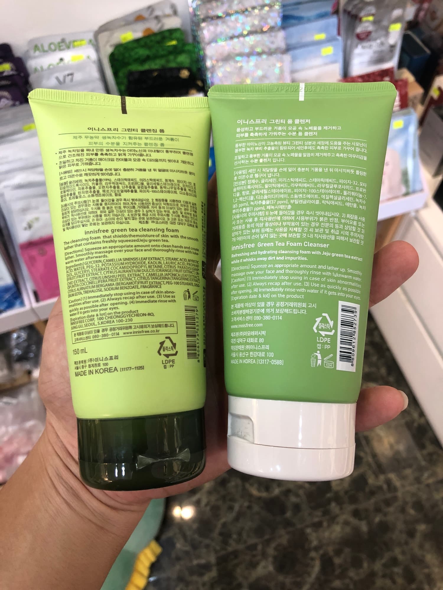 [HCM]Sữa rửa mặt chiết xuất trà xanh  (150ml)