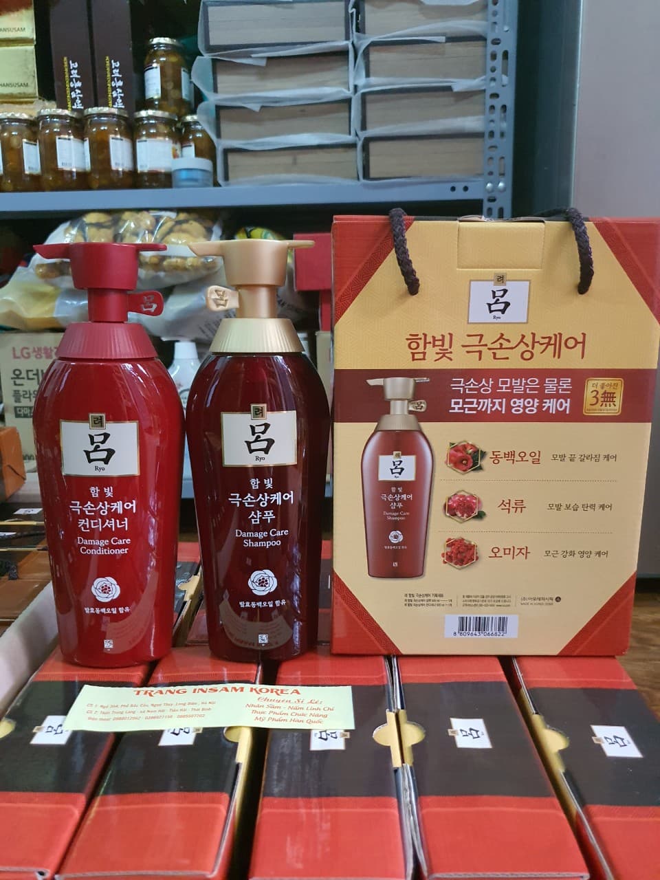 Sét Dầu Gội Xả Ryo Đỏ Hàn Quốc 500ml