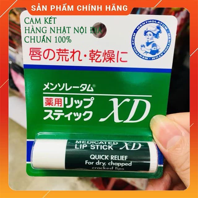 Son Dưỡng Chống Khô Nứt Nẻ Omi Menturm Nhật Bản Dưỡng Môi Siêu Mềm An Toàn Tuyệt Đối Không Dính