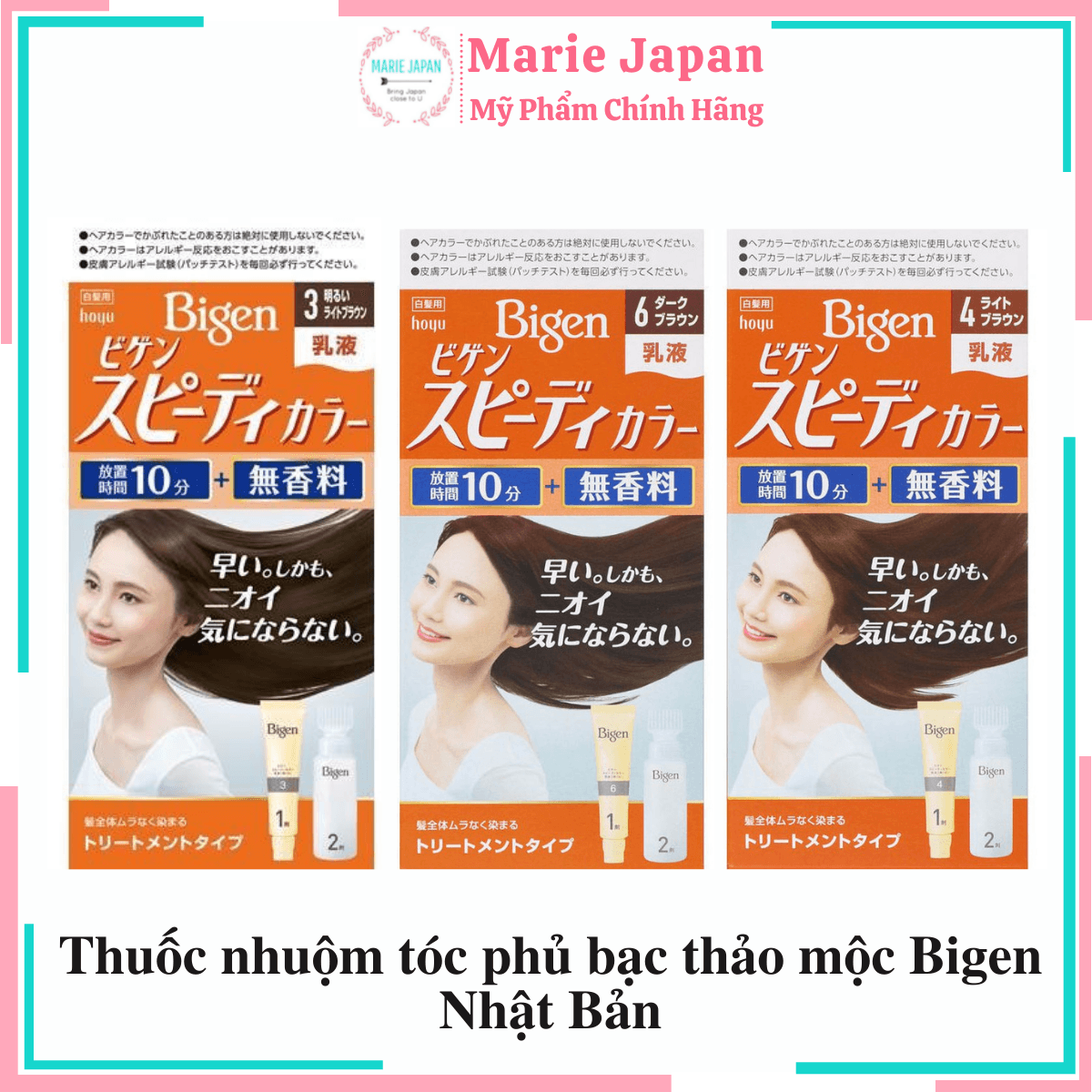 Thuốc nhuộm tóc phủ bạc Bigen Speedy Color Nhật Bản mẫu mới nhất 2021