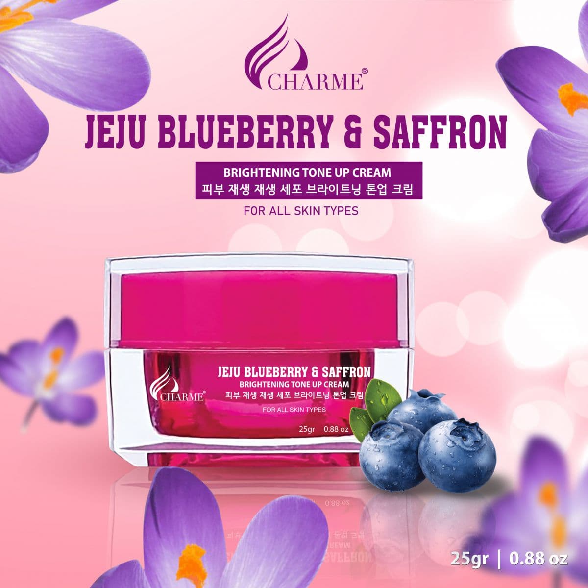 Kem dưỡng trắng da JEJU BLUEBERRY & SAFFRON Hàn Quốc