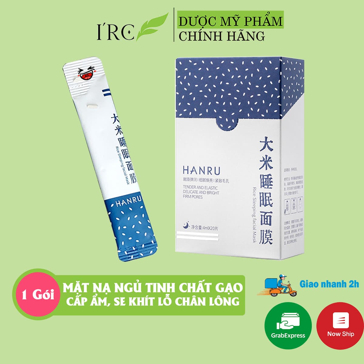 2 Gói Mặt Nạ Ngủ Tinh Chất Gạo Chăm Sóc Da Giúp Dưỡng Ẩm Cấp Nước Và Thu Nhỏ Lỗ Chân Lông