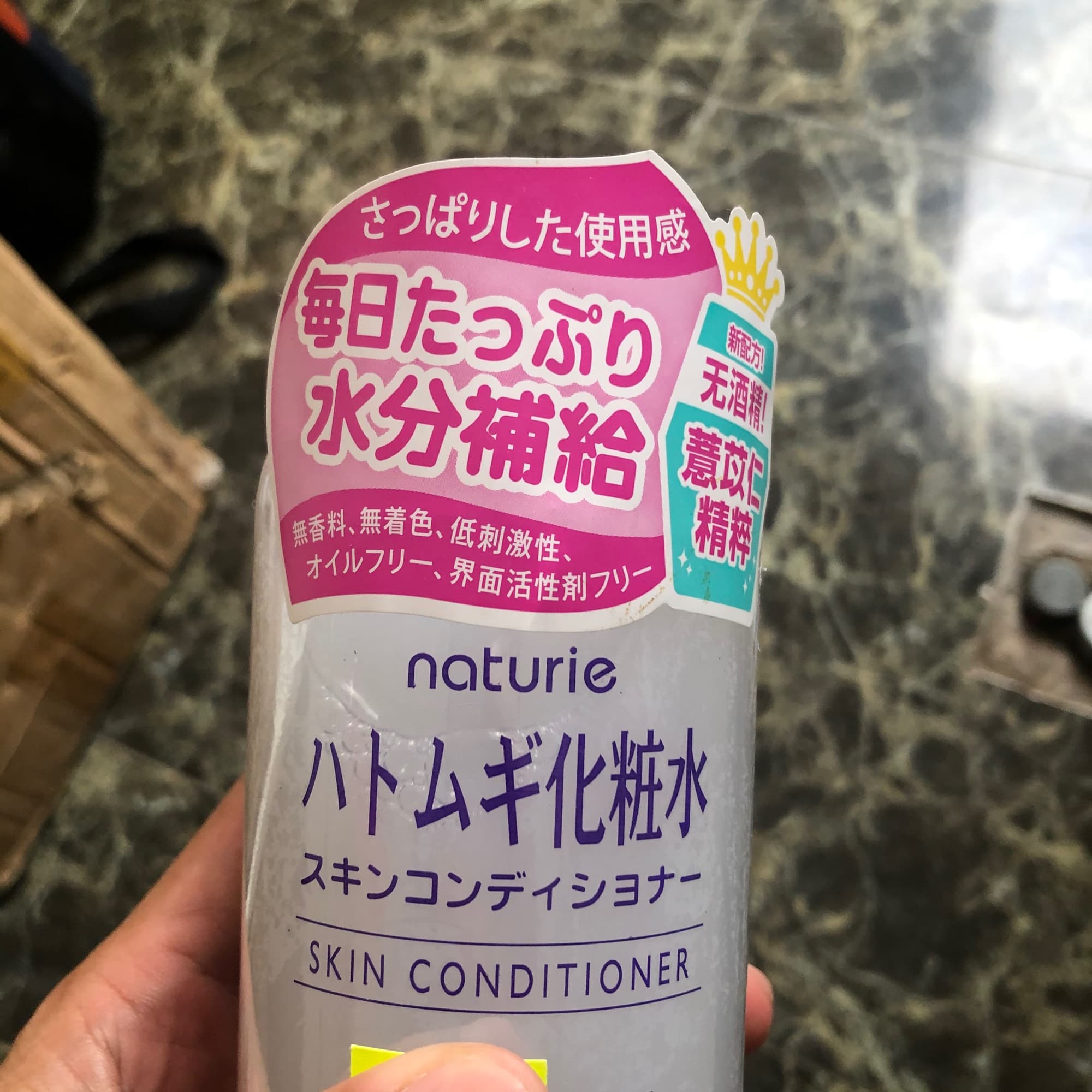 [HCM]Nước hoa hồng gạo Nhật Bản