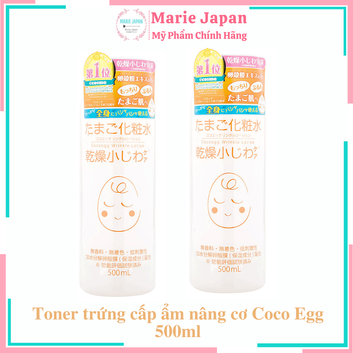 [HCM]Toner trứng Coco Egg nâng cơ se lỗ chân lông 500ml Nhật Bản