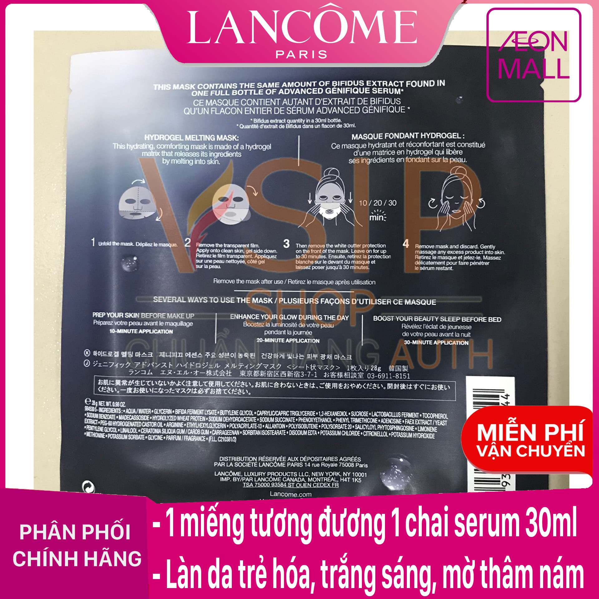 Mặt nạ dưỡng ẩm trẻ hoá làn da Lancome Advanced Génifique Hydrogel