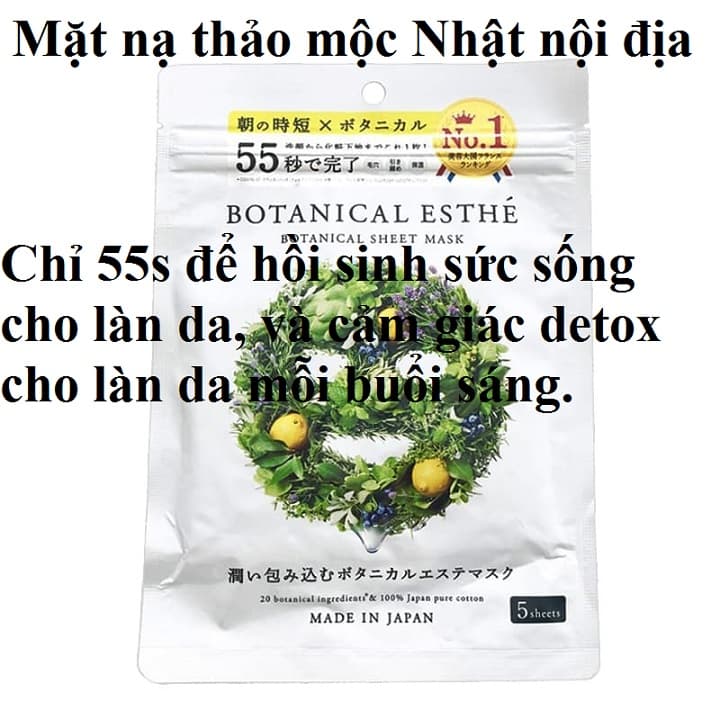 Mặt nạ giấy Quality All in one mask Nhật bản mặt nạ thảo mộc  Botanical Esthe 7 in 1 Sheet Mask
