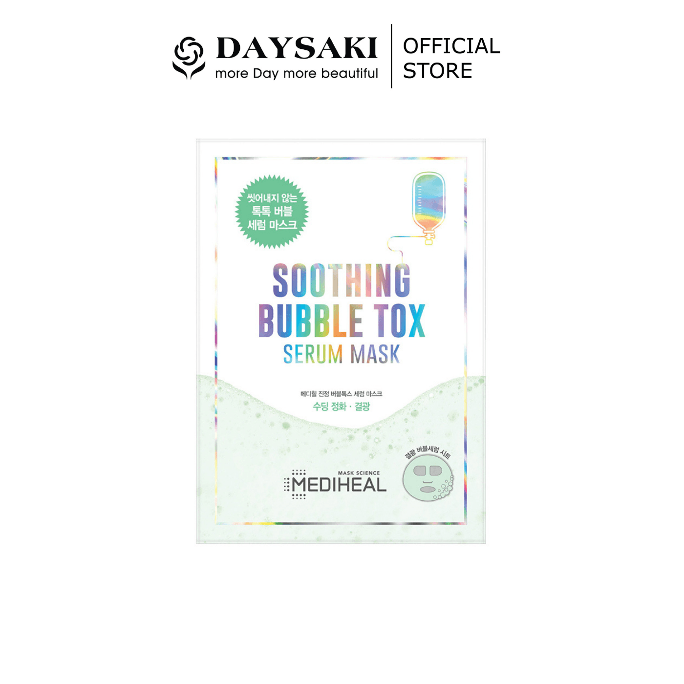 [HCM]Mediheal Mặt Nạ Sủi Bọt Thải Độc Cấp Ẩm Làm Dịu Da Bubble Tox Serum Mask #Soothing 25ml