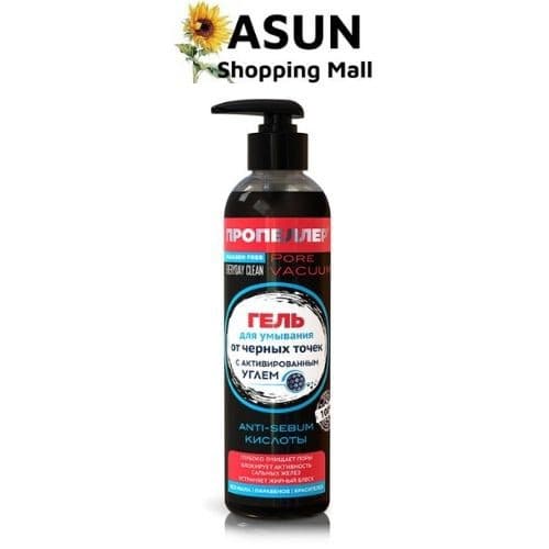 [HCM]Sữa rửa mặt than hoạt tính Propeller PoreVacuum gel cải thiện mụn đầu đen