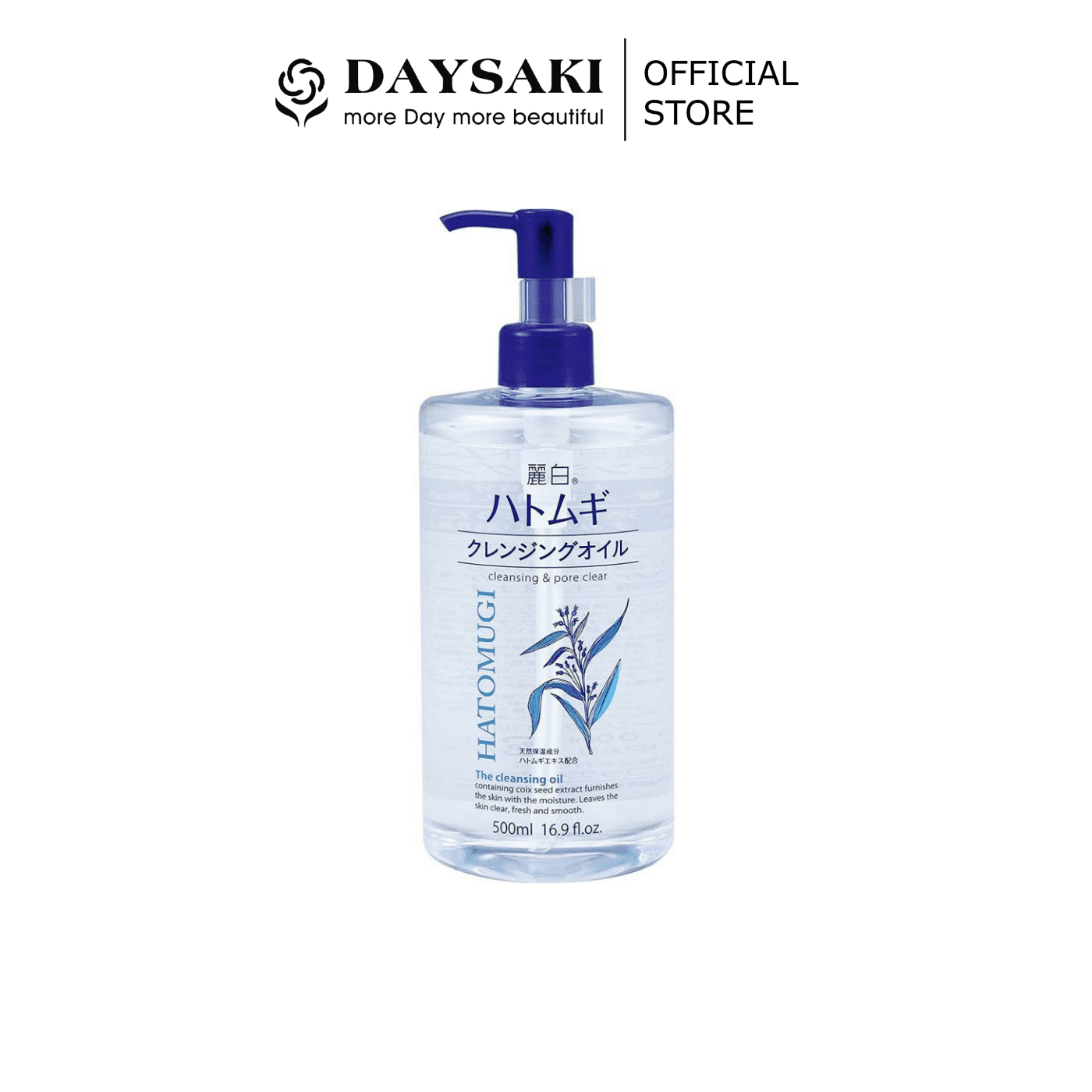 [HCM]Hatomugi Dầu Tẩy Trang Dưỡng Ẩm và Làm Sáng Da REIHAKU HATOMUGI Cleansing Oil 500ml