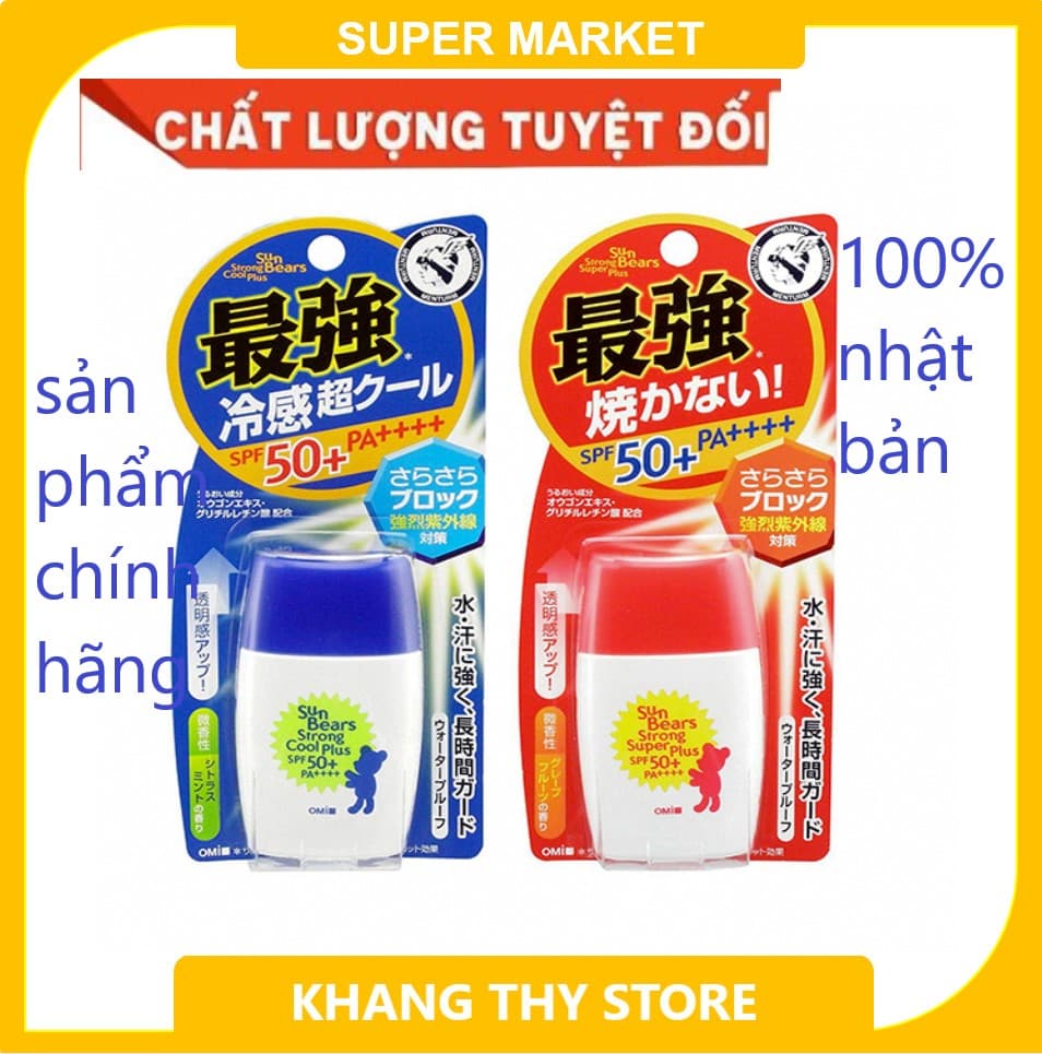 Kem chống nắng Sun Bears Omi 30ml 2 màu xanh đỏ