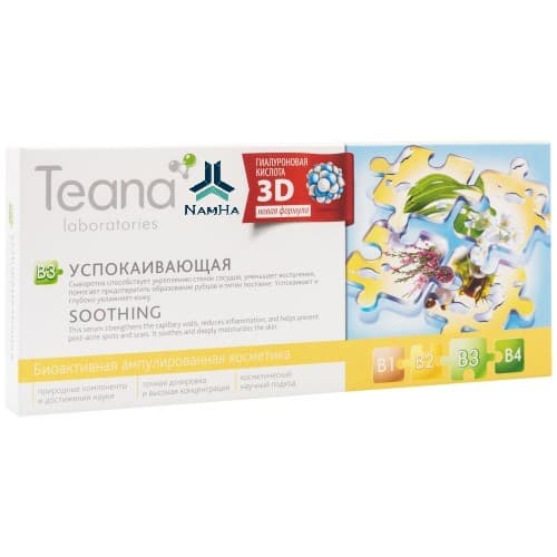 Serum Collagen tươi Teana B3