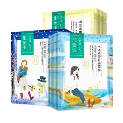 [HCM]COMBO 10 Mặt nạ dưỡng trắng da cô gái Image mẫu mới của Bioaqua Se khít lỗ chân lông