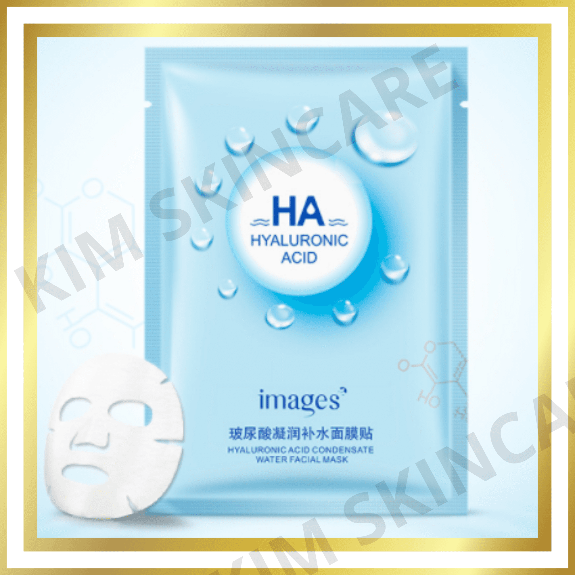 Mặt nạ giấy Images trắng da dưỡng ẩm phục hồi da hư tổn -combo 10 miếng ( xanh dương)