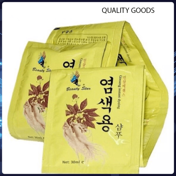 Set 10 Gói Dầu Gội Đen Tóc Hàn Quốc Nhân Sâm Beauty Star - Quality Goods - {HÀNG CHÍNH HÃNG} Sản phẩm chiết xuất thảo dược mùi thơm dễ chịu an toàn cho da đầu
