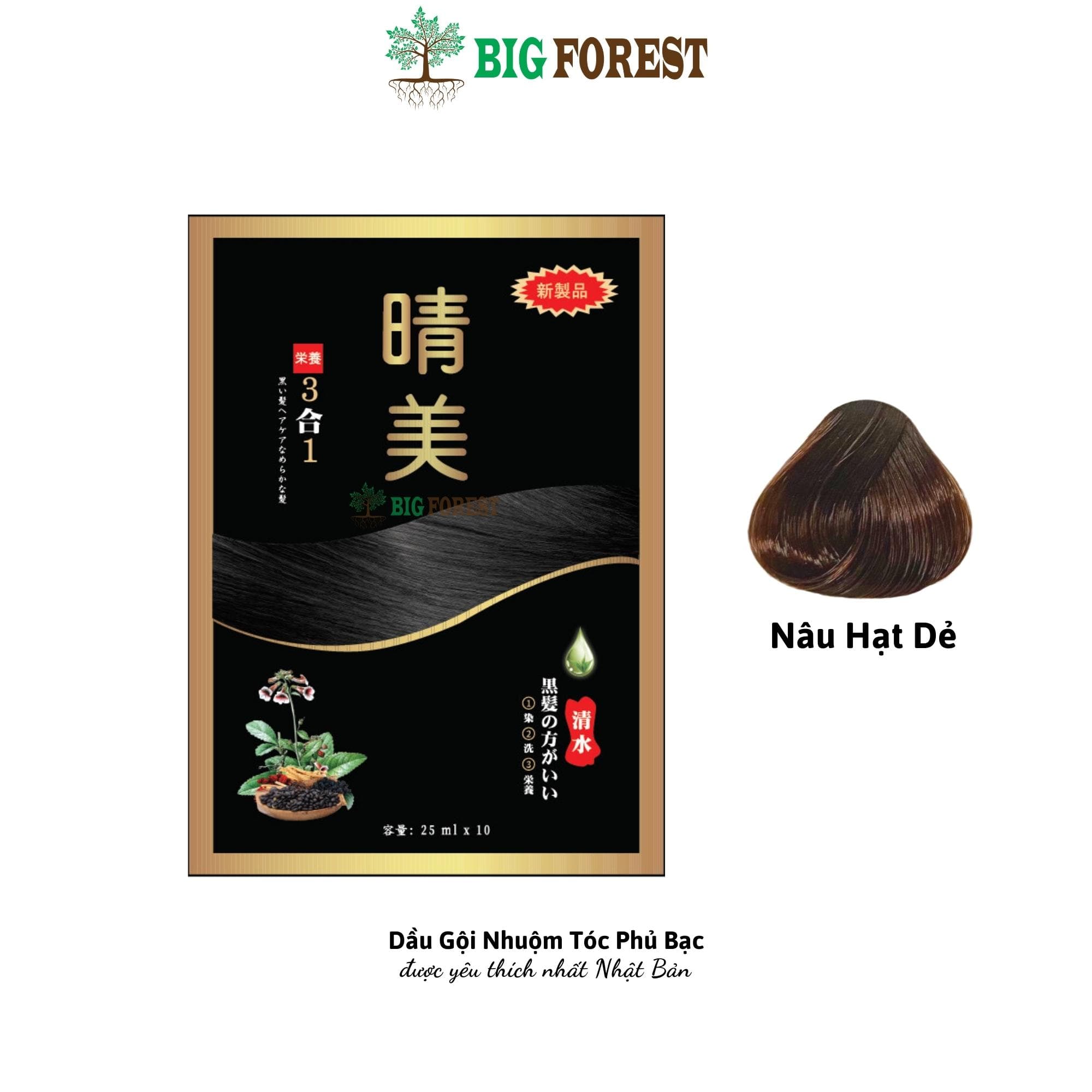 Gói Dầu Gội Phủ Bạc Thảo Dược Komi Nhật Bản Gói 25ml - Nâu Hạt Dẻ - 5 Gói