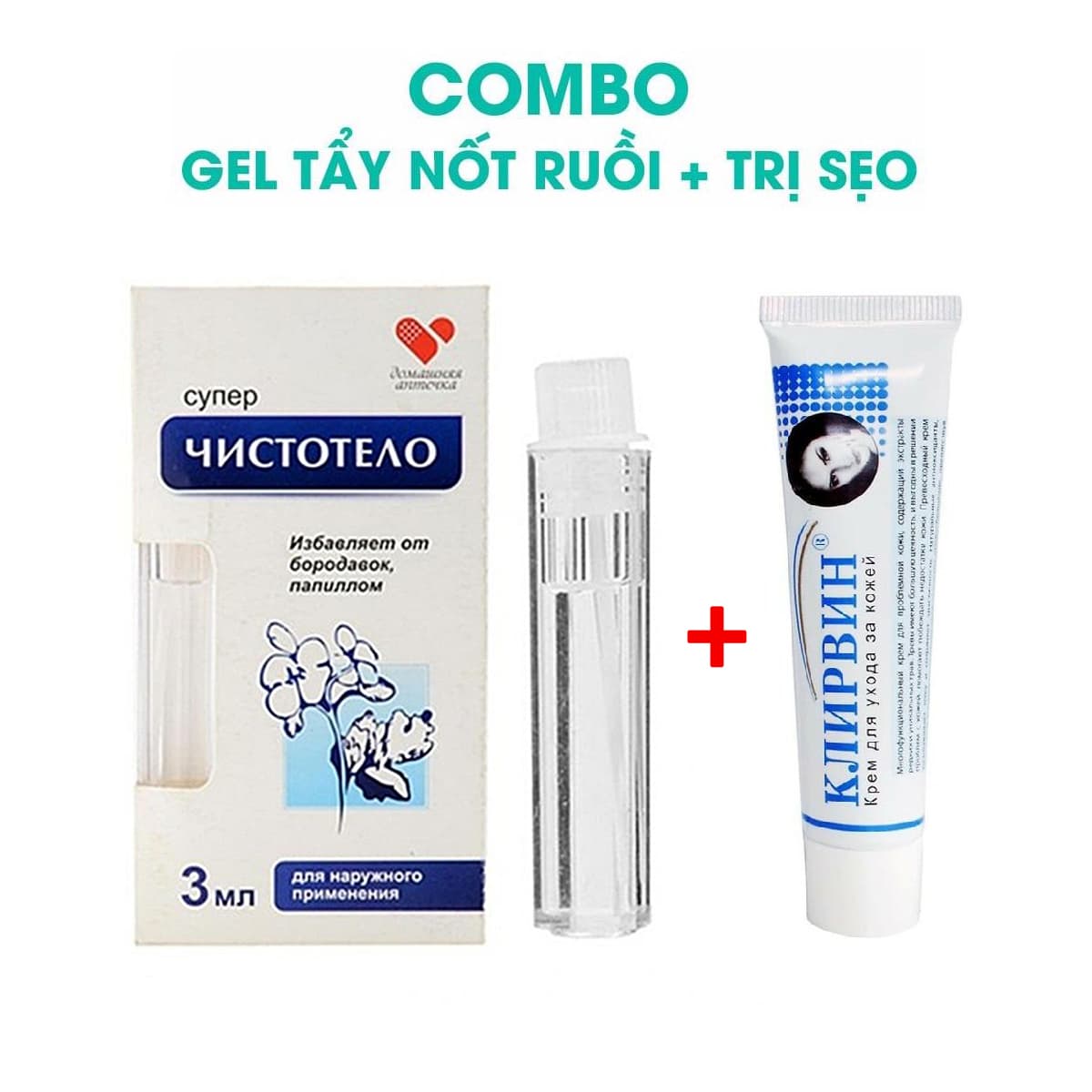 Combo tẩy nốt ruồi xóa mụn ruồi tại nhà Dvelinil nhập khẩu Nga và gel mờ sẹo Kem ngăn sẹo nga klirvin kem ngừa sẹo lồi thâm sẹo rỗ lâu năm Serum tẩy nốt ruồi mụn cóc mụn thịt tàn nhang sẹo lồi Dvelinil chính hãng
