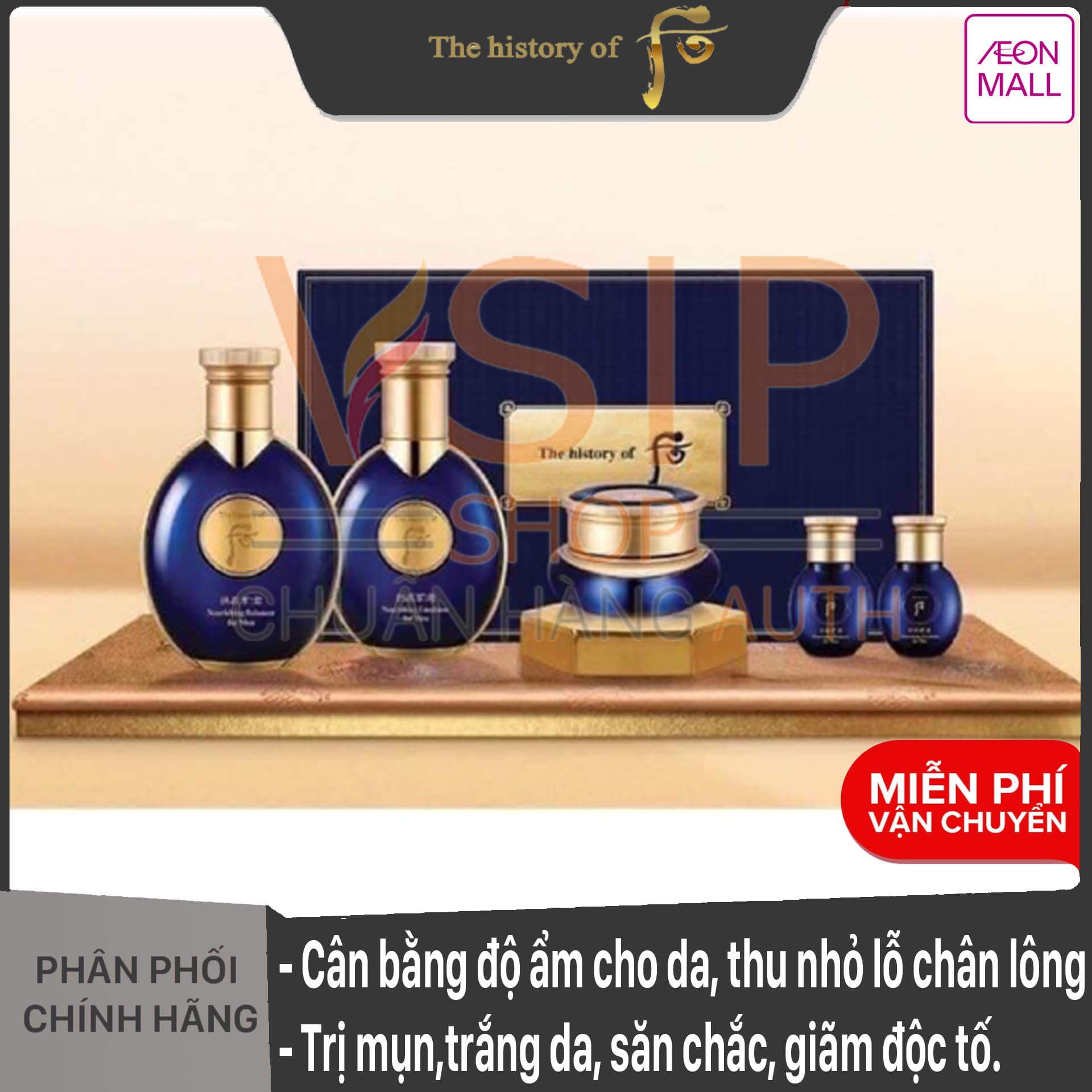 Set dưỡng da toàn diện dành cho nam Whoo Gongjinhyang For Men